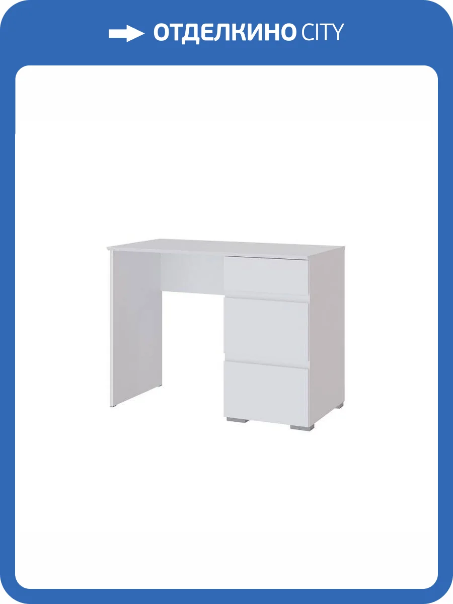 Стол туалетный ТЭКС Плейона 00-00142940 белый фото 4