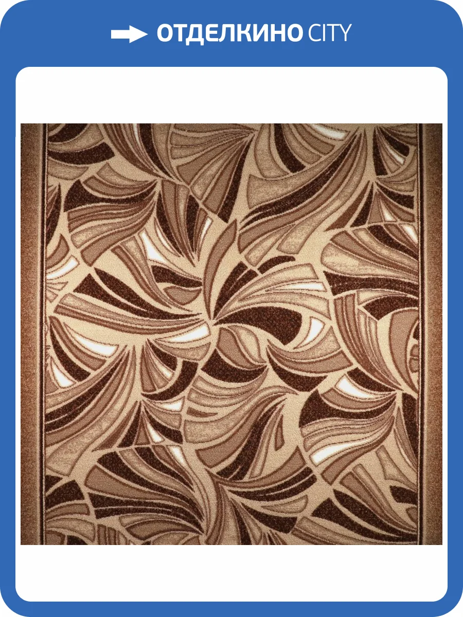 Ковровая дорожка Витебские Ковры Принт 93 1318a5 1м (резка) фото 3