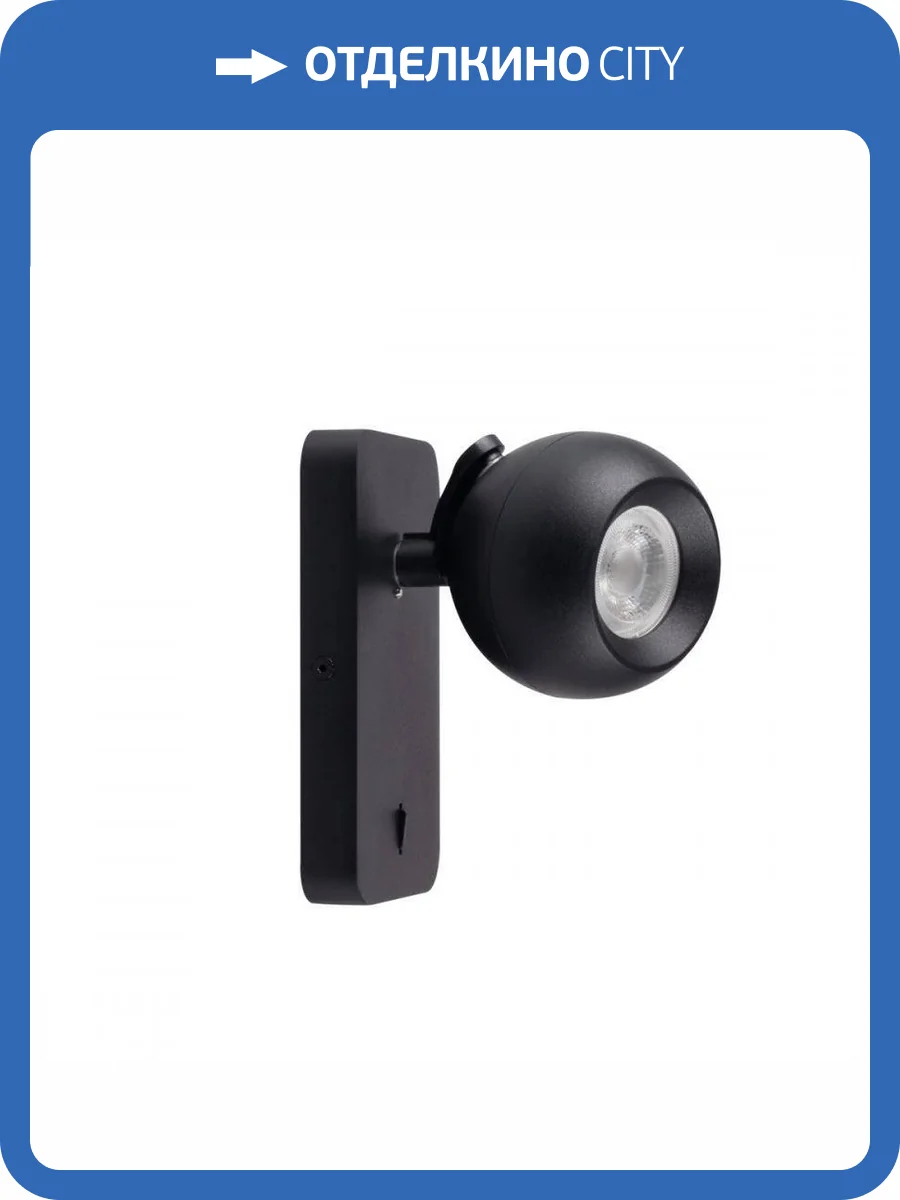 Спот Kanlux Galoba 33673 фото 2