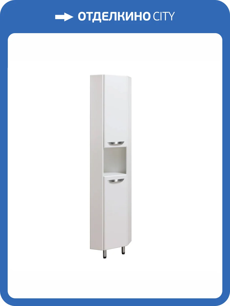Шкаф-пенал Runo Эконом 30 00000000290 Белый фото 4