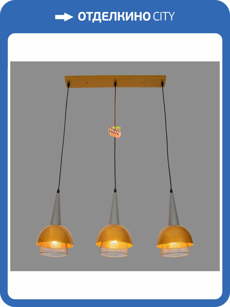 Люстра подвесная Alfa Light F4124-54 фото 2