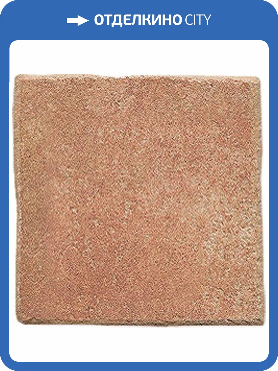 Керамогранит Domino Santa Fe Castanho 16.5x16.5 фото 2