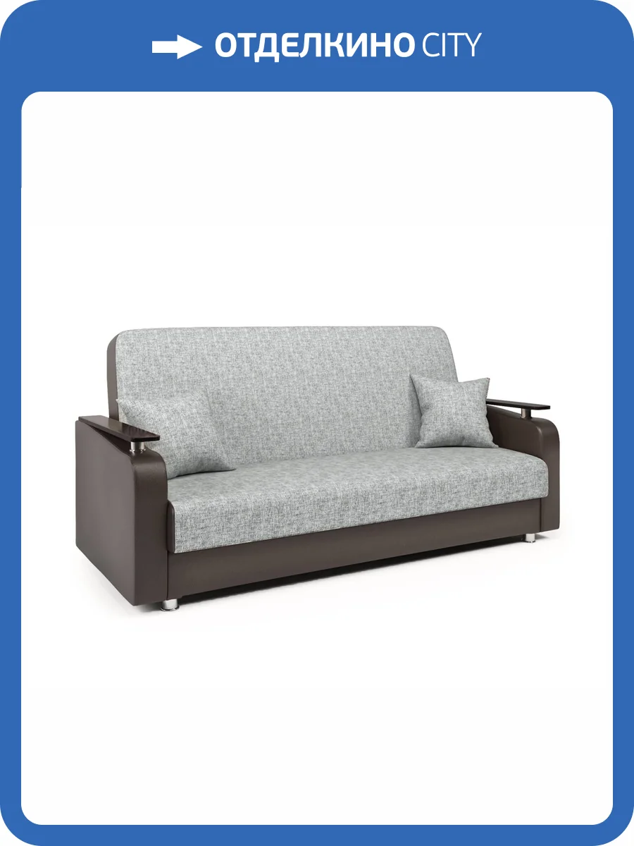Диван-книжка Шарм-Дизайн Мелодия ДП №1 104210005 шенилл серый и экокожа шоколад фото 5