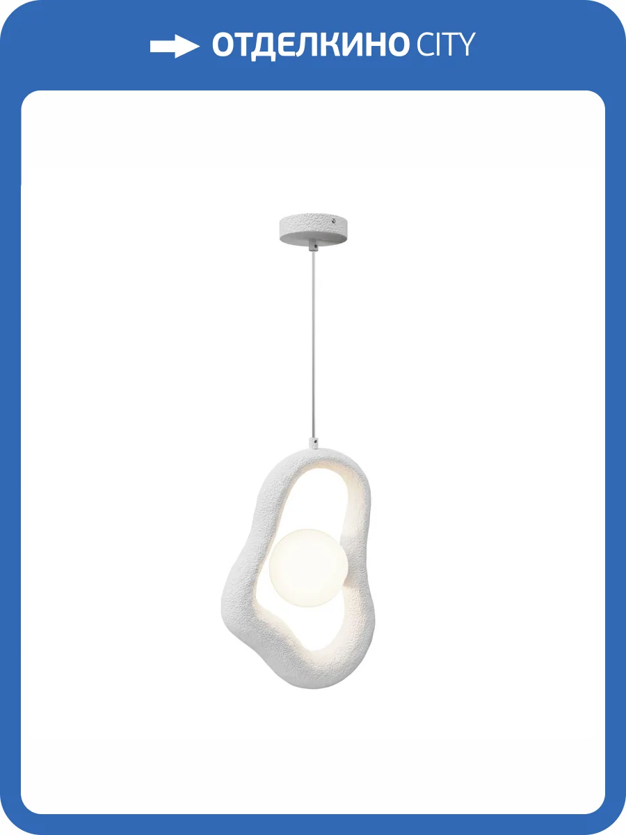 Подвесной светильник Maytoni Opus MOD380PL-01W фото 7