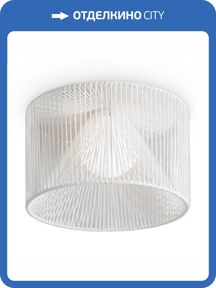 Потолочный светильник Freya Cottage FR5405CL-01W1 фото 5