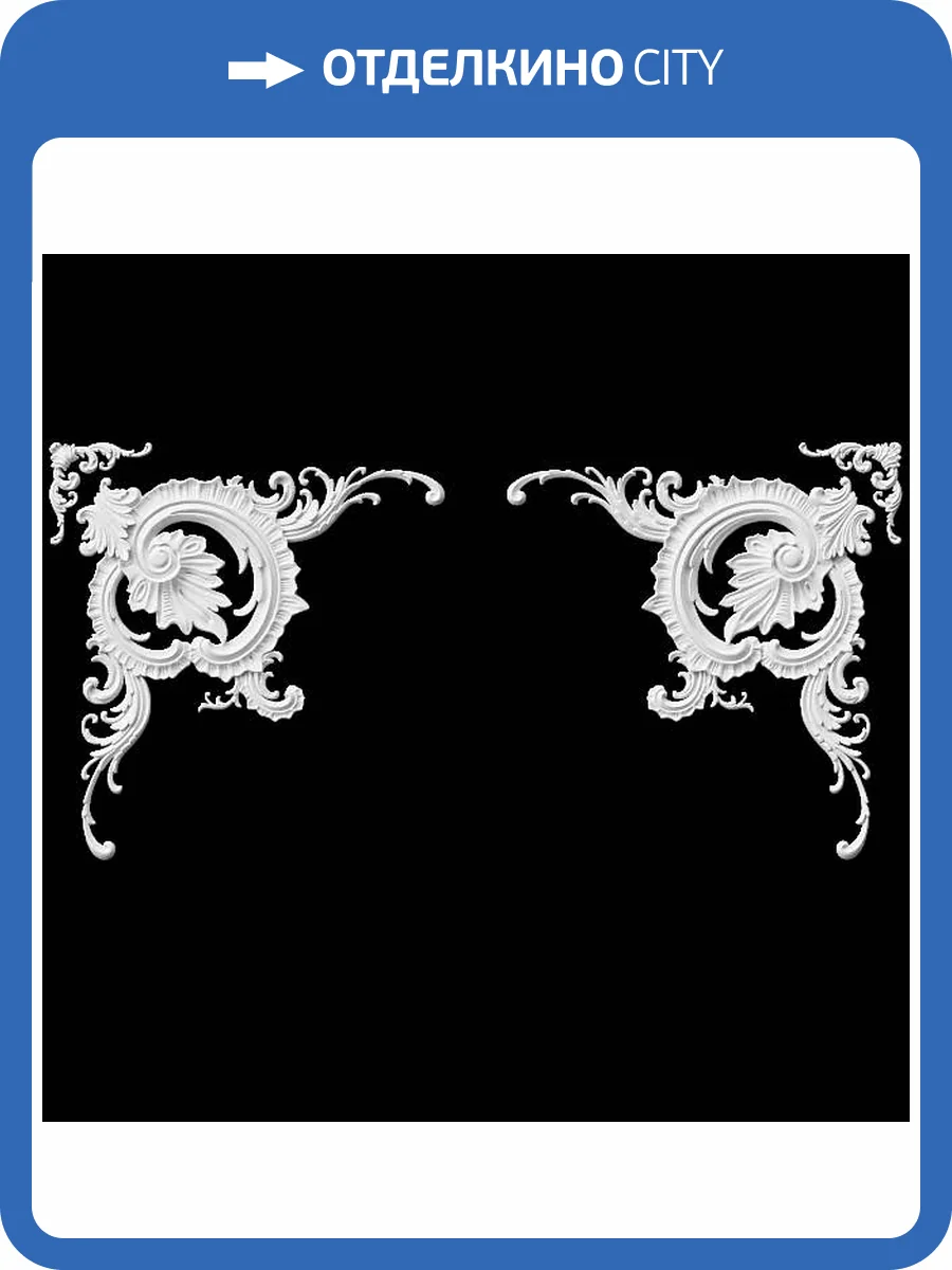 Угол Artpole SU148N 84.3x2.9x80.2 (2 шт) фото 2