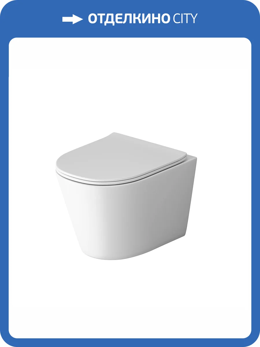 Унитаз подвесной Grossman Торнадо GR-4477MSQ безободковый, с крышкой-сиденьем микролифт, белый матовый фото 12