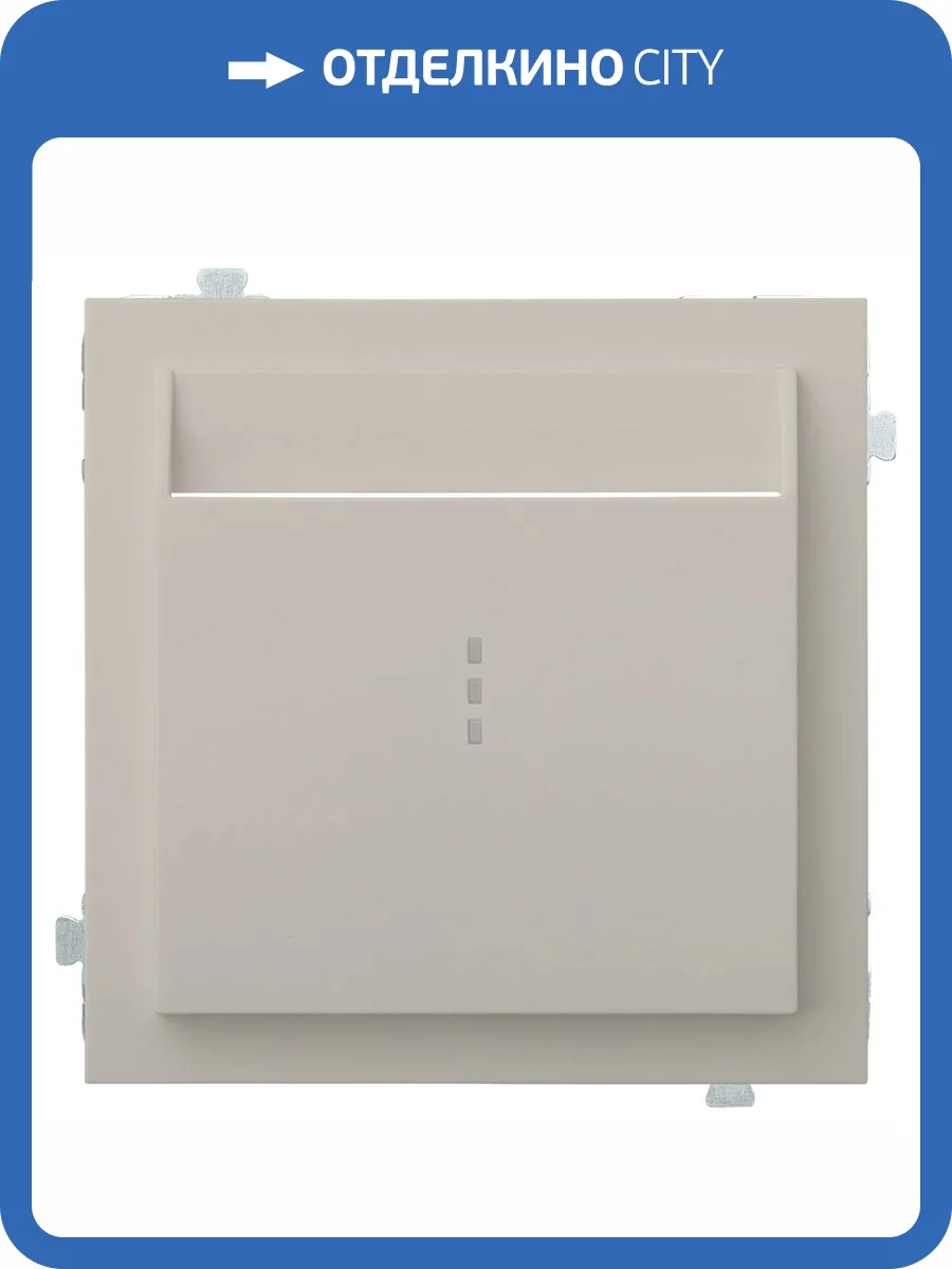 Лицевая панель для карточного выключателя Rikett 35731 LN лен фото 2