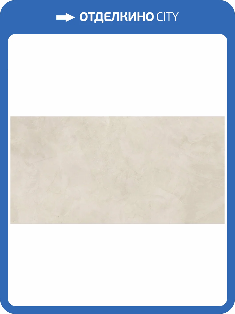 Керамогранит MGM Ceramiche Resin Hub RESHUSNO60120 Snow Rett 60x120 фото 11