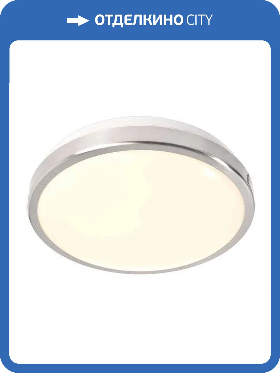 Потолочный светодиодный светильник Deko-Light Helen I 3 colour 348051 фото 3