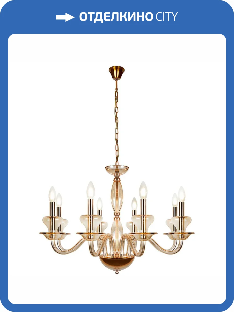 Подвесная люстра iLamp Mercury P9448-8 Gold фото 4