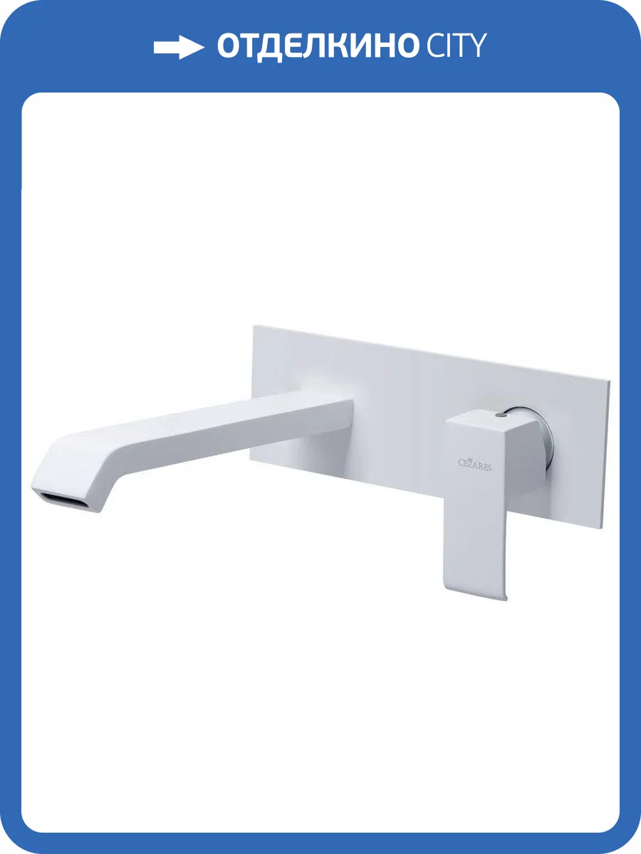 Смеситель для раковины Cezares PORTA-BLI-BIO с внутренней частью фото 3