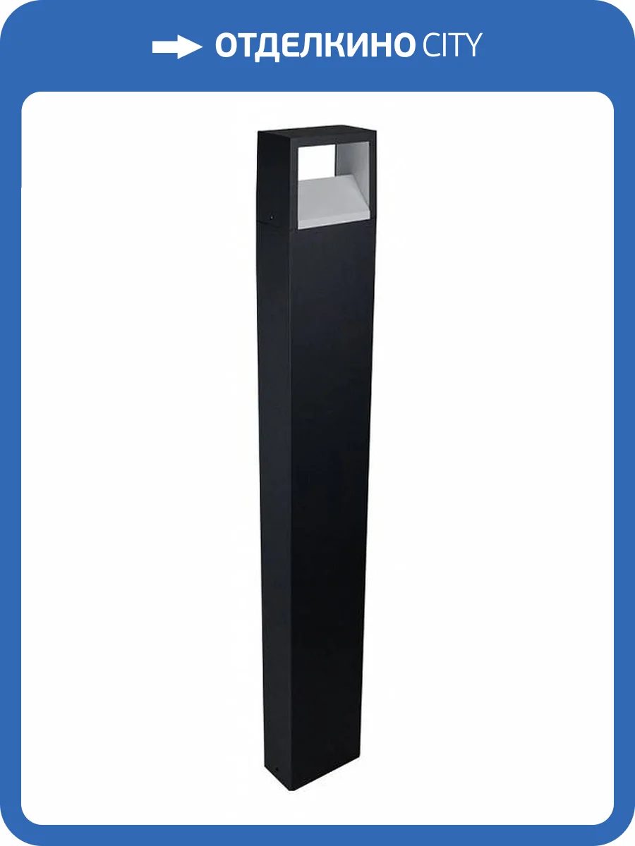 Наземный высокий светильник Arte Lamp Liverpool A1328PA-1BK фото 2