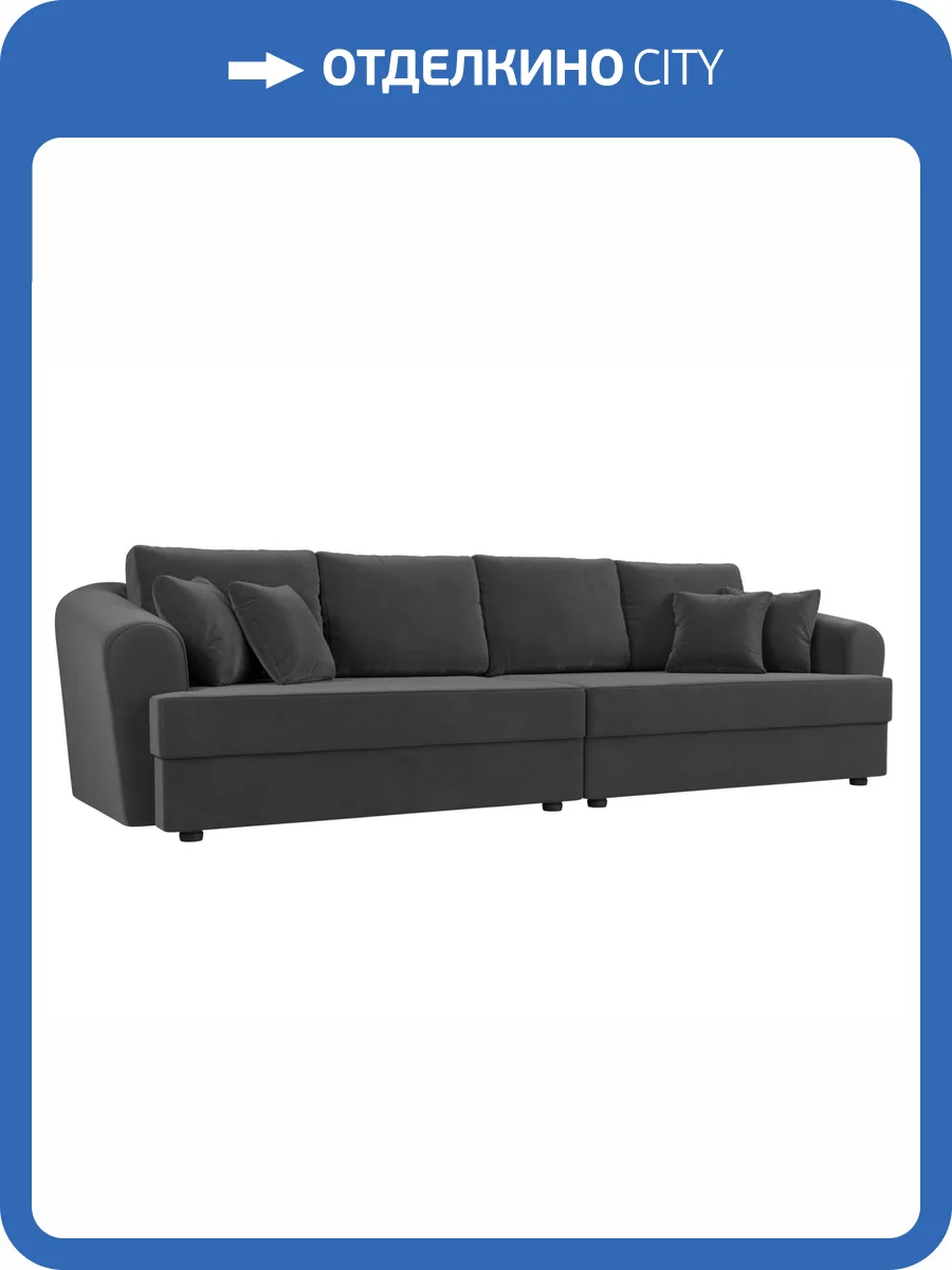 Прямой диван Лига Диванов Милтон 100656 фото 11