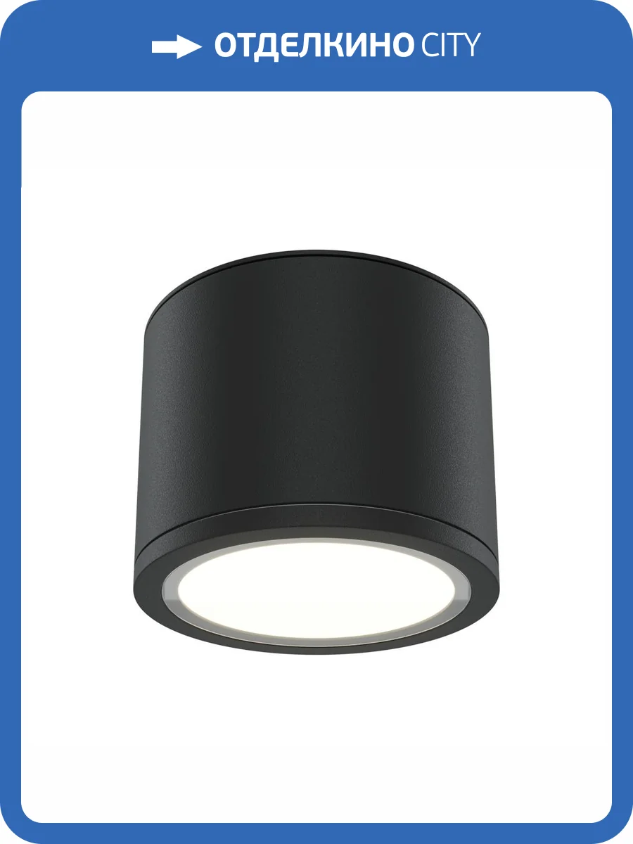 Потолочный светильник Technical Rendo C095CL-GX53-B фото 5