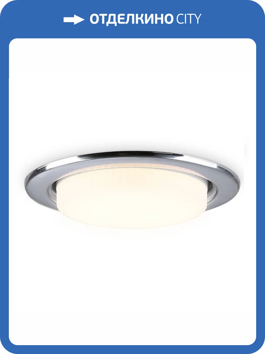 Встраиваемый светильник Ambrella light Standard Spot GX53 Spot G10102 фото 4