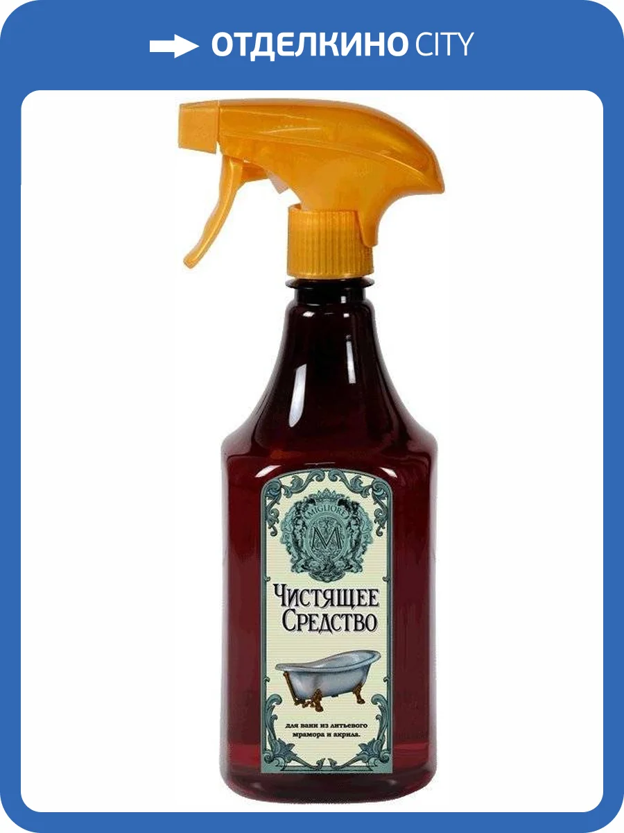 Средство для ванн Migliore 26622 0,75 л фото 2