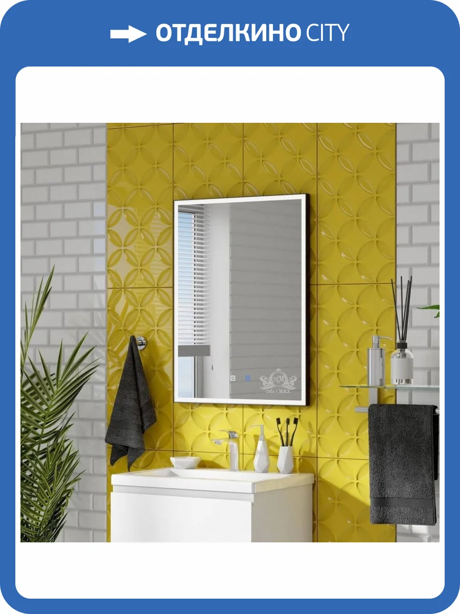 Зеркало с подсветкой Art&Max AREZZO AM-Are-600-800-DS-FC-H-Nero фото 5