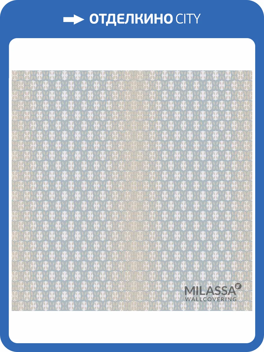 Обои флизелиновые Milassa Modern M1 011 фото 2