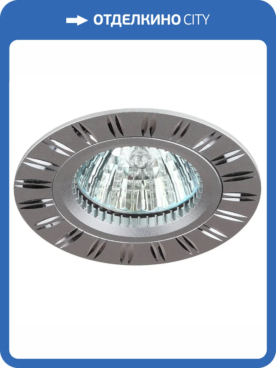 Встраиваемый светильник ЭРА KL33 AL/SL/1 Б0049564 фото 2