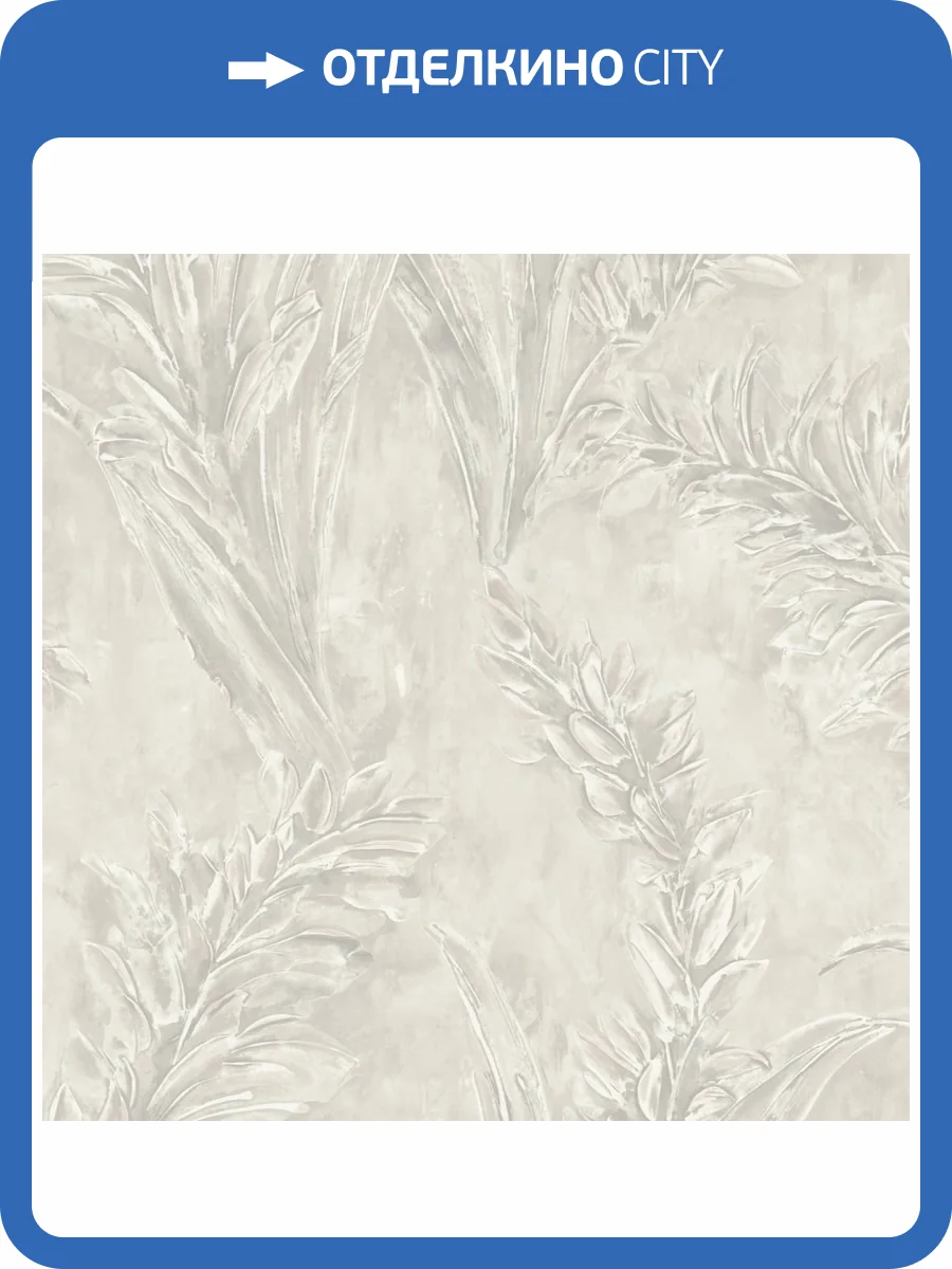 Обои Grandeco Anita A79601 фото 2