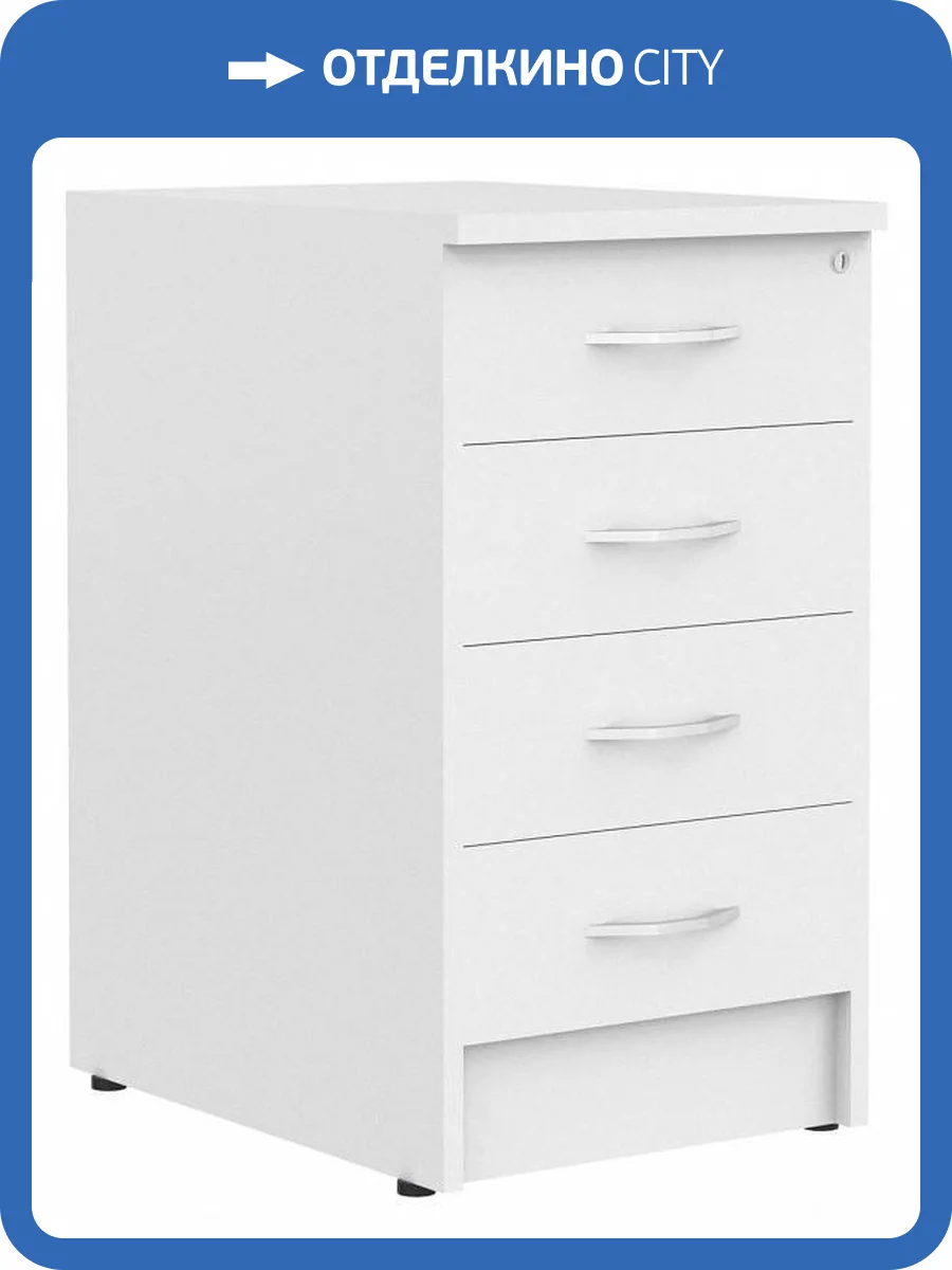 Тумбочка Skyland Imago 00-07125385 Белый фото 2