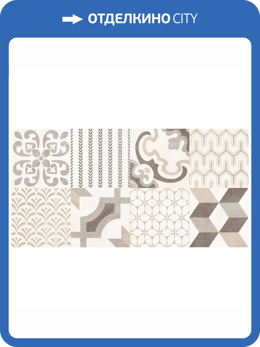 Керамическая плитка Lasselsberger Ceramics Дюна 1041-0293 Настенная Фантазия 20x40 фото 2