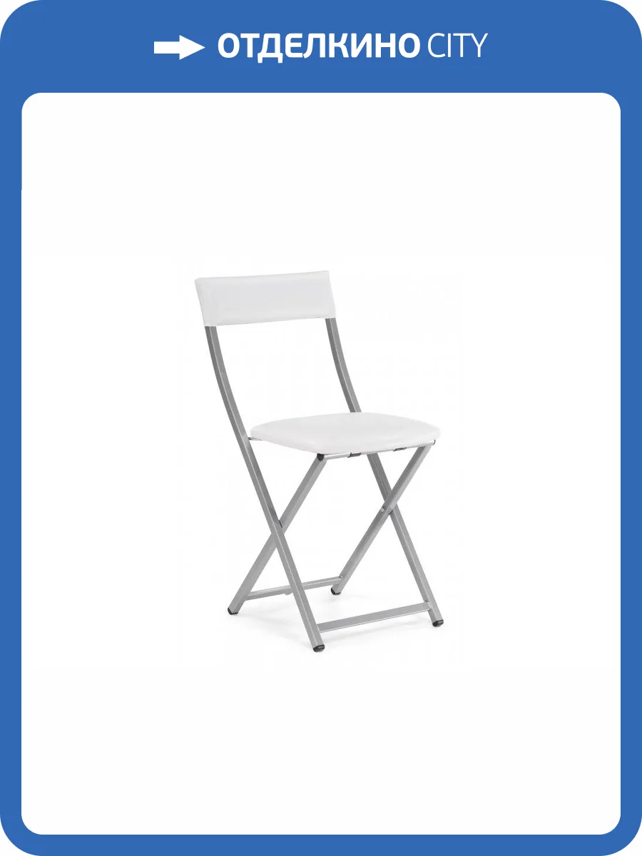 Стул Woodville Elevis 459670 белый полимер / светлый мусс фото 9