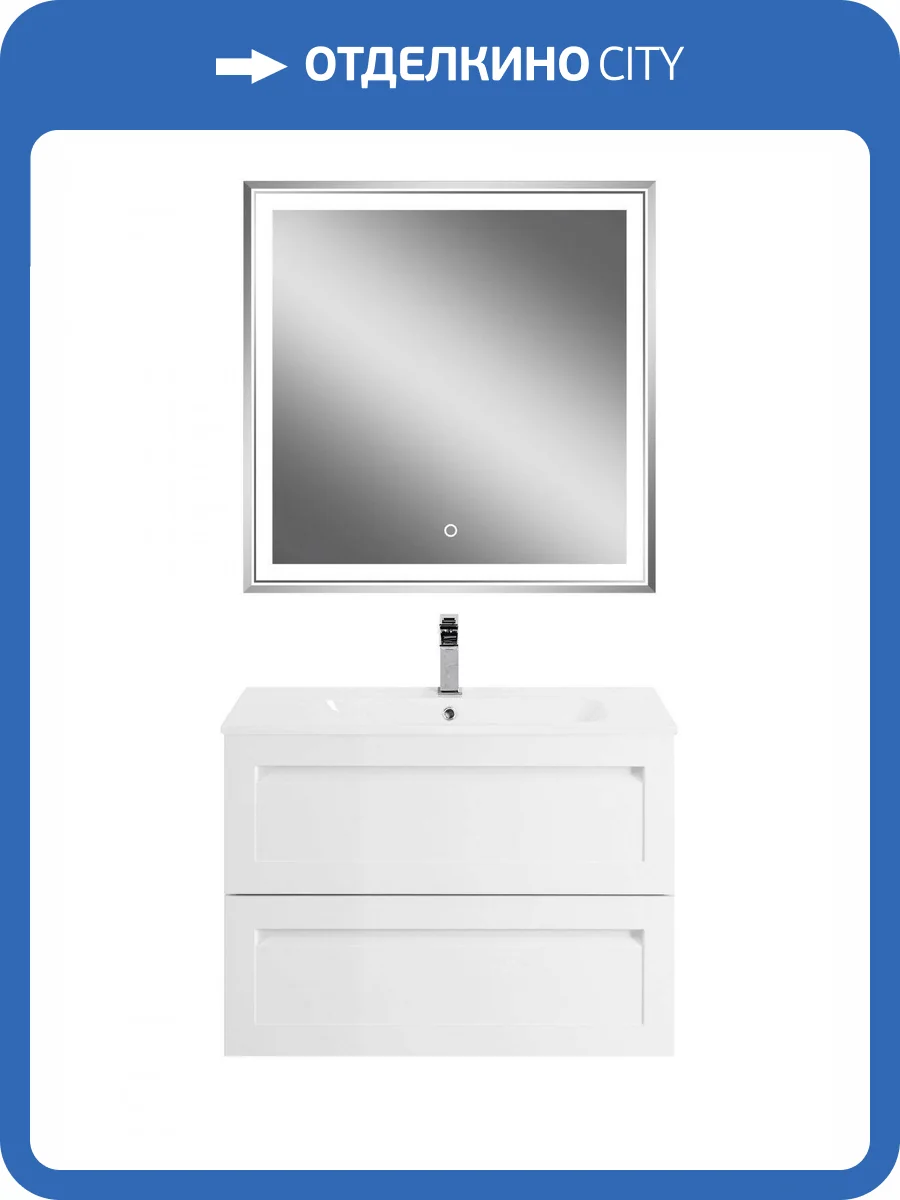 Тумба под раковину Art&Max Platino AM-Platino-800-2C-SO-BM-Cer Белый матовый, 80.2x45.3x55 фото 5