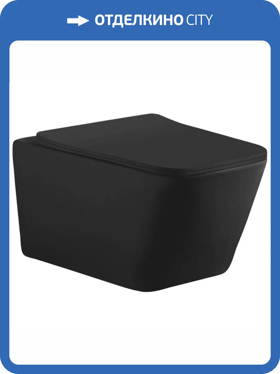Унитаз подвесной Aquanet Tavr 287011 W BW безободковый, с крышкой-сиденьем микролифт, черный матовый фото 3