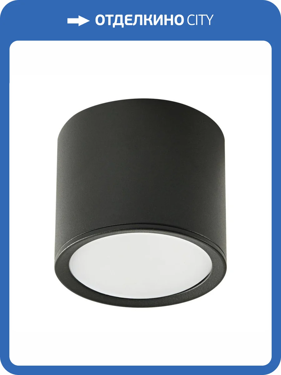Потолочный светильник Reluce 53005-9.5-001LD GX53 BK фото 5