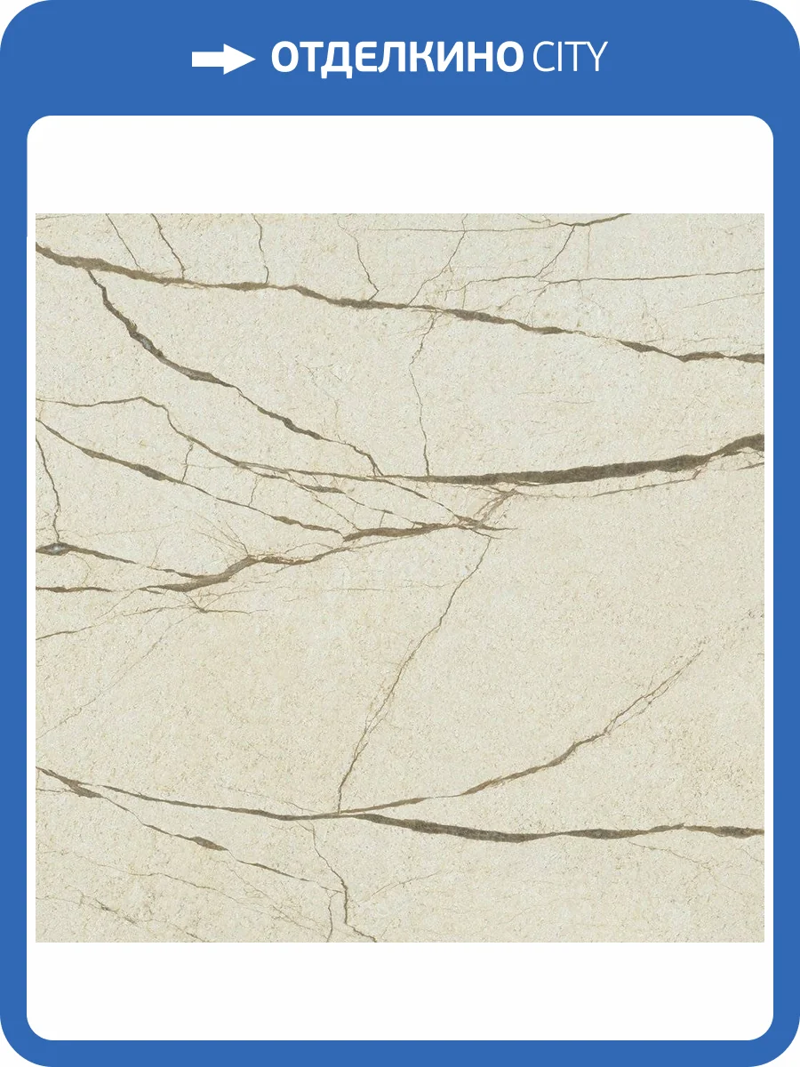 Керамогранит Italon Шарм Делюкс 610010001918 Крим Ривер Нат Рет 80x80 фото 2