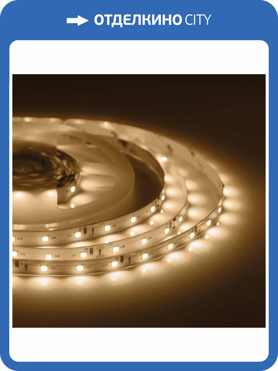 Светодиодная лента Apeyron 00-54 9,6W/m 60LED/m 2835SMD теплый белый 5M фото 5