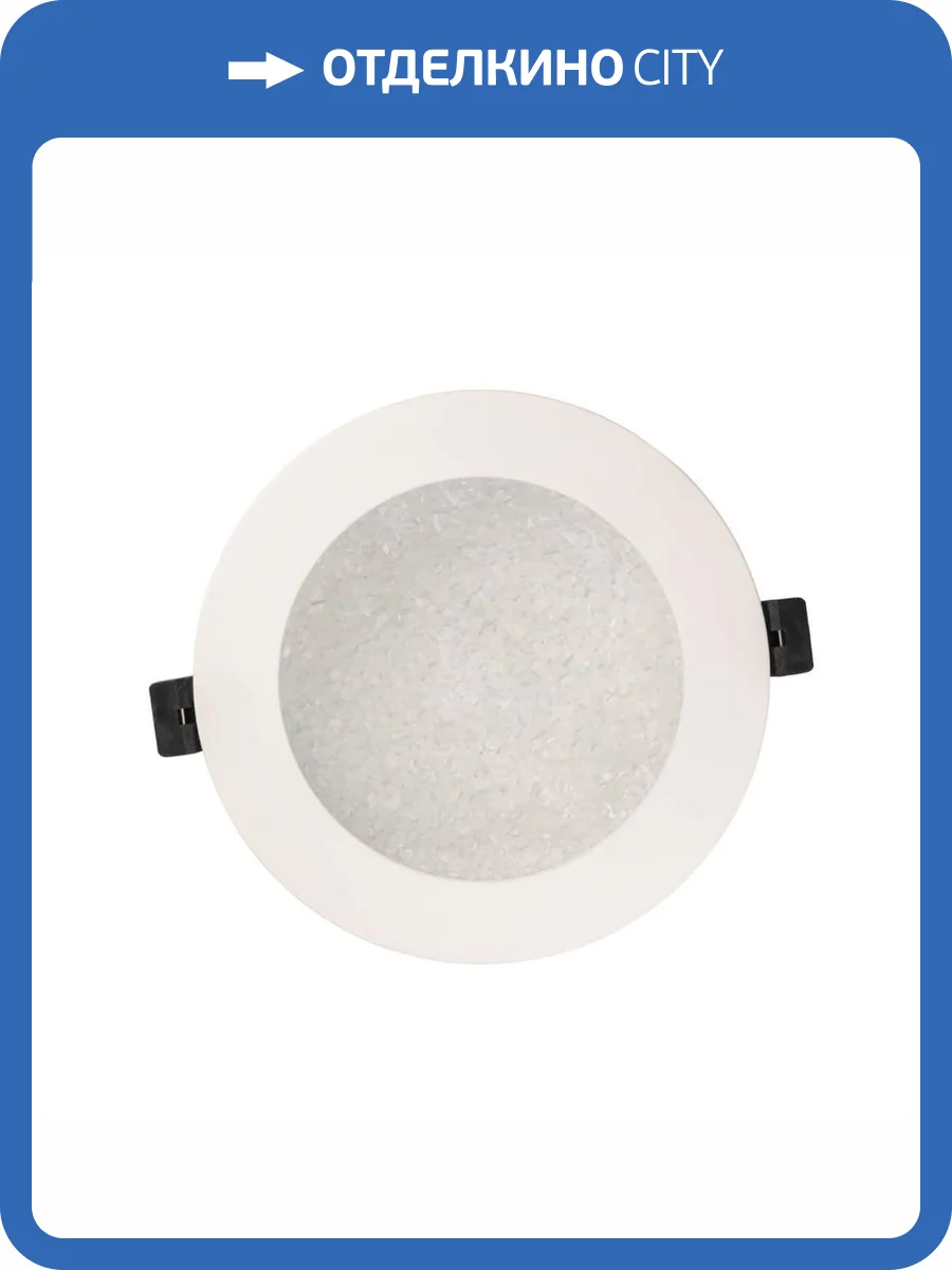 Встраиваемый светодиодный светильник De Markt Стаут 5 702011501 фото 5