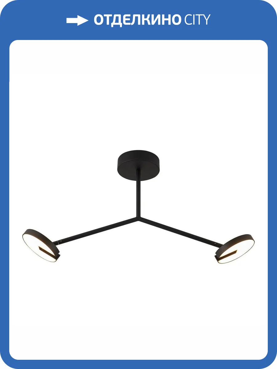 Подвесная светодиодная люстра Favourite Paritet 4401-2C фото 4