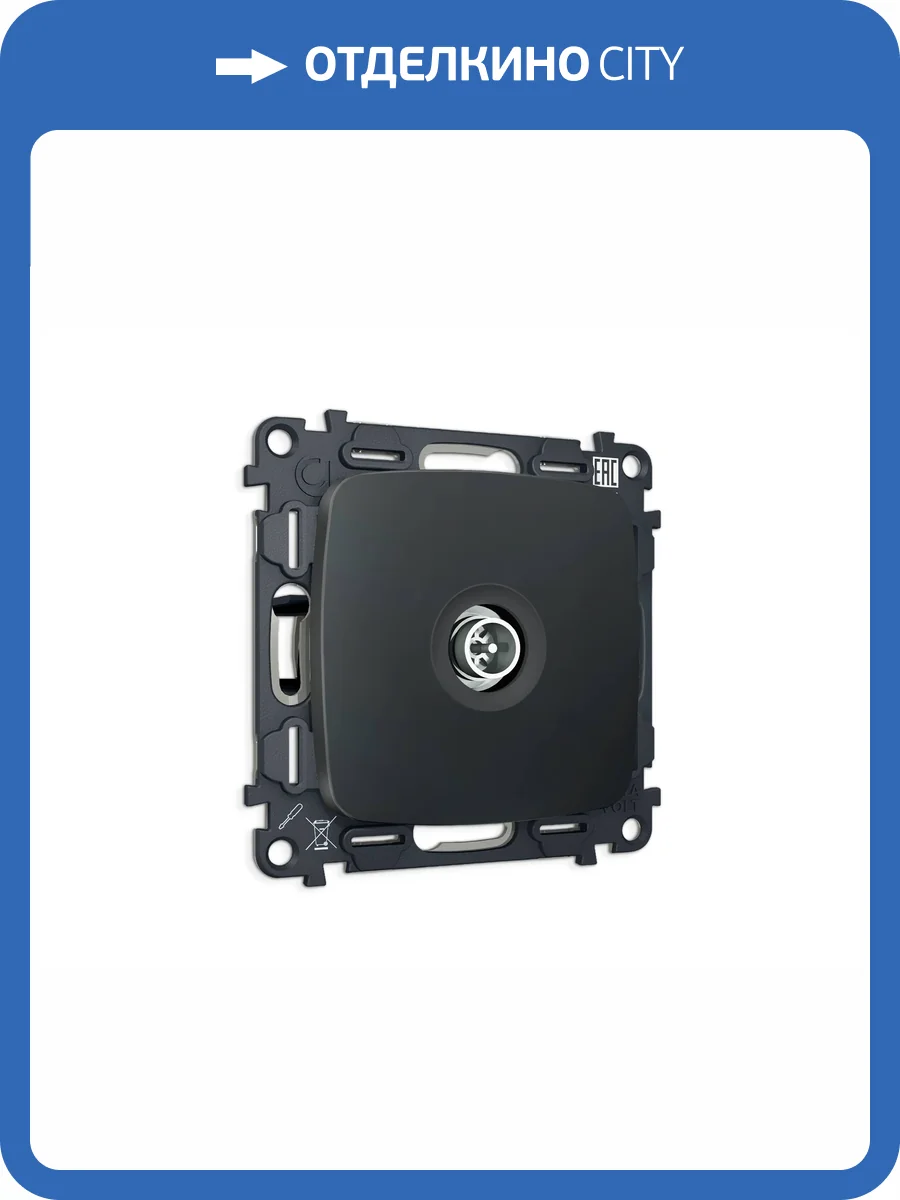 Комплект механизма TV розетки оконечной Ambrella Volt MO MO913005 графит мягкое касание фото 4