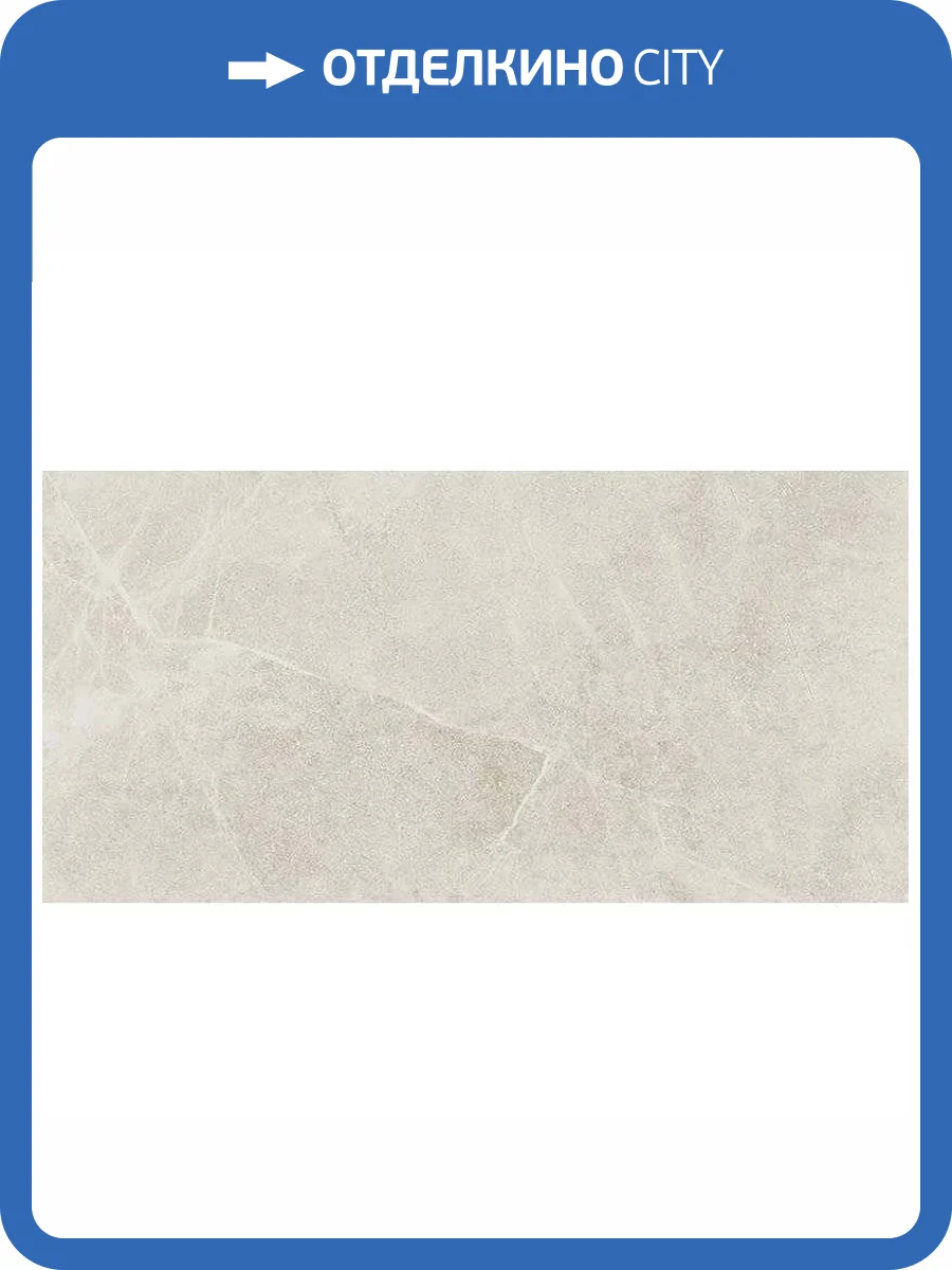 Керамогранит Mariner Ceramiche Star White Rett 60x120 фото 2