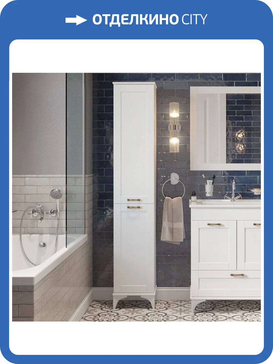 Шкаф-пенал Sanflor Ванесса 2 L, напольный, белый фото 8