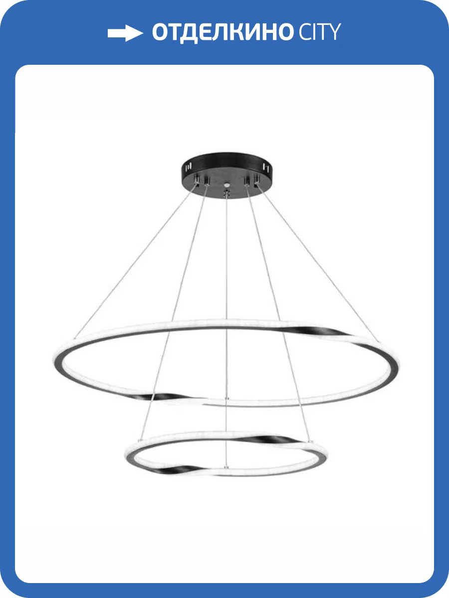Подвесной светодиодный светильник Arte Lamp Veritate A2211SP-2BK фото 2