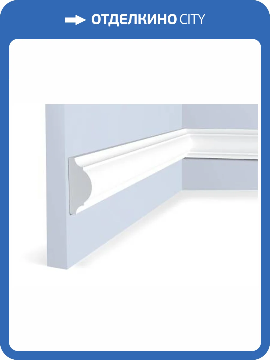 Молдинг Hiwood D70 200x3.15x7 фото 2