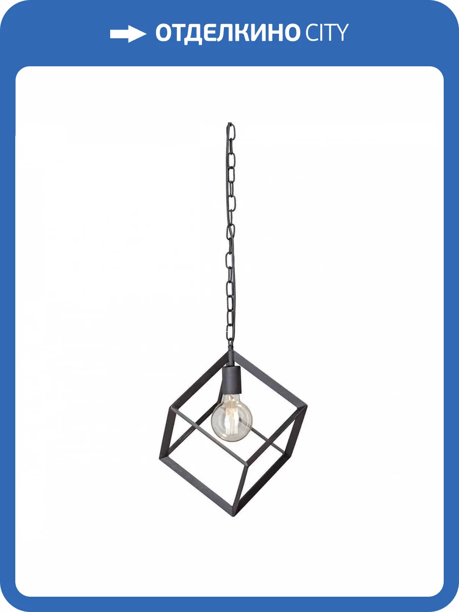 Подвесной светильник Vitaluce V4770-1/1S фото 2