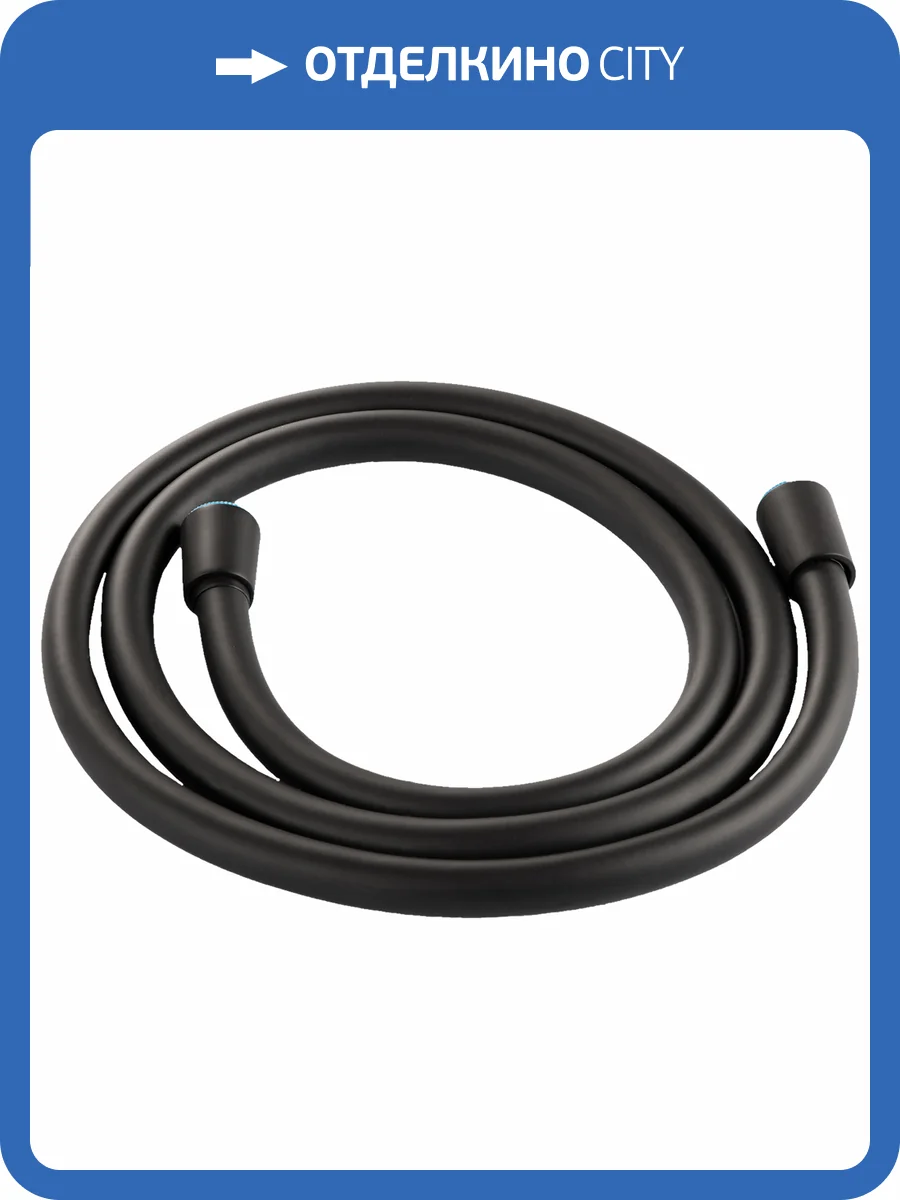 Душевой шланг Wasserkraft Elbe A242 7400, черный матовый, 150 см фото 2