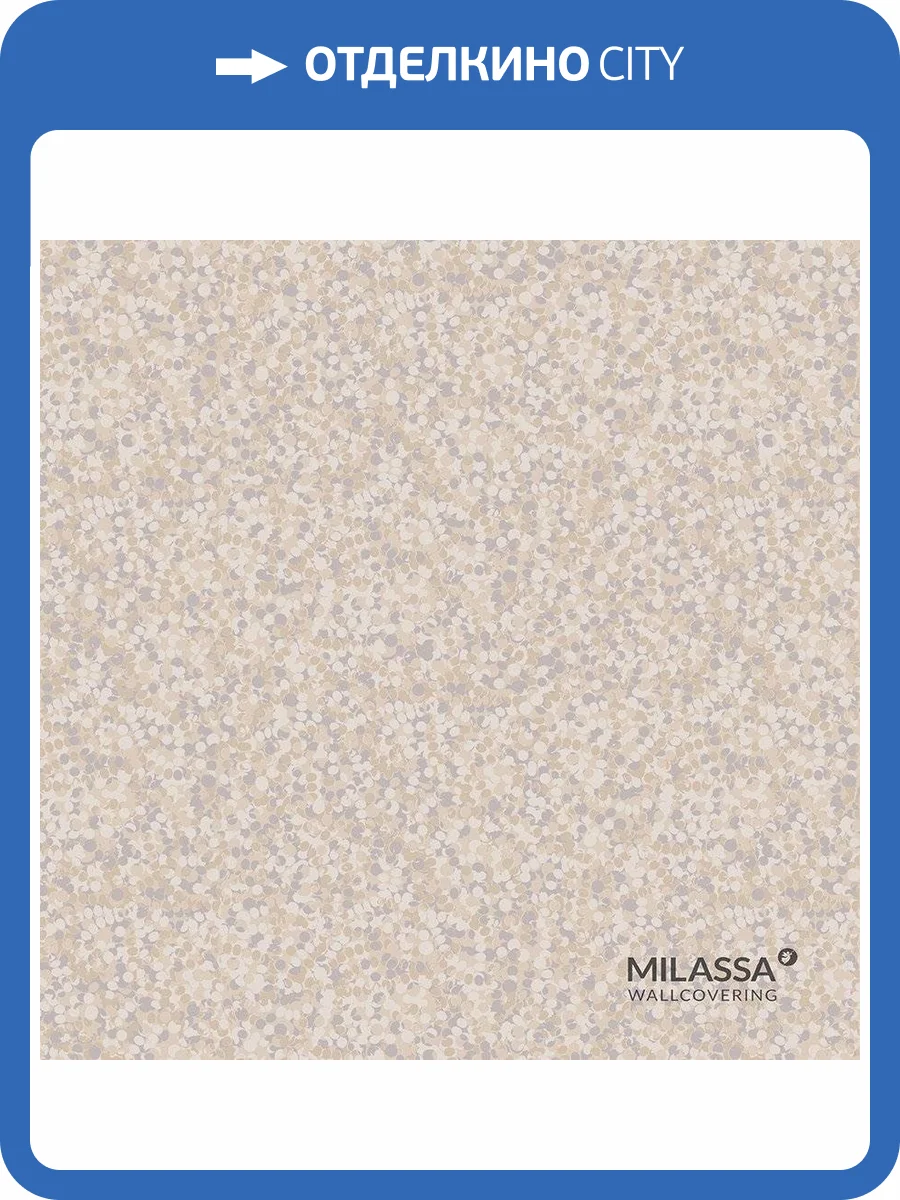Обои флизелиновые Milassa Casual Casual 22 003 фото 3