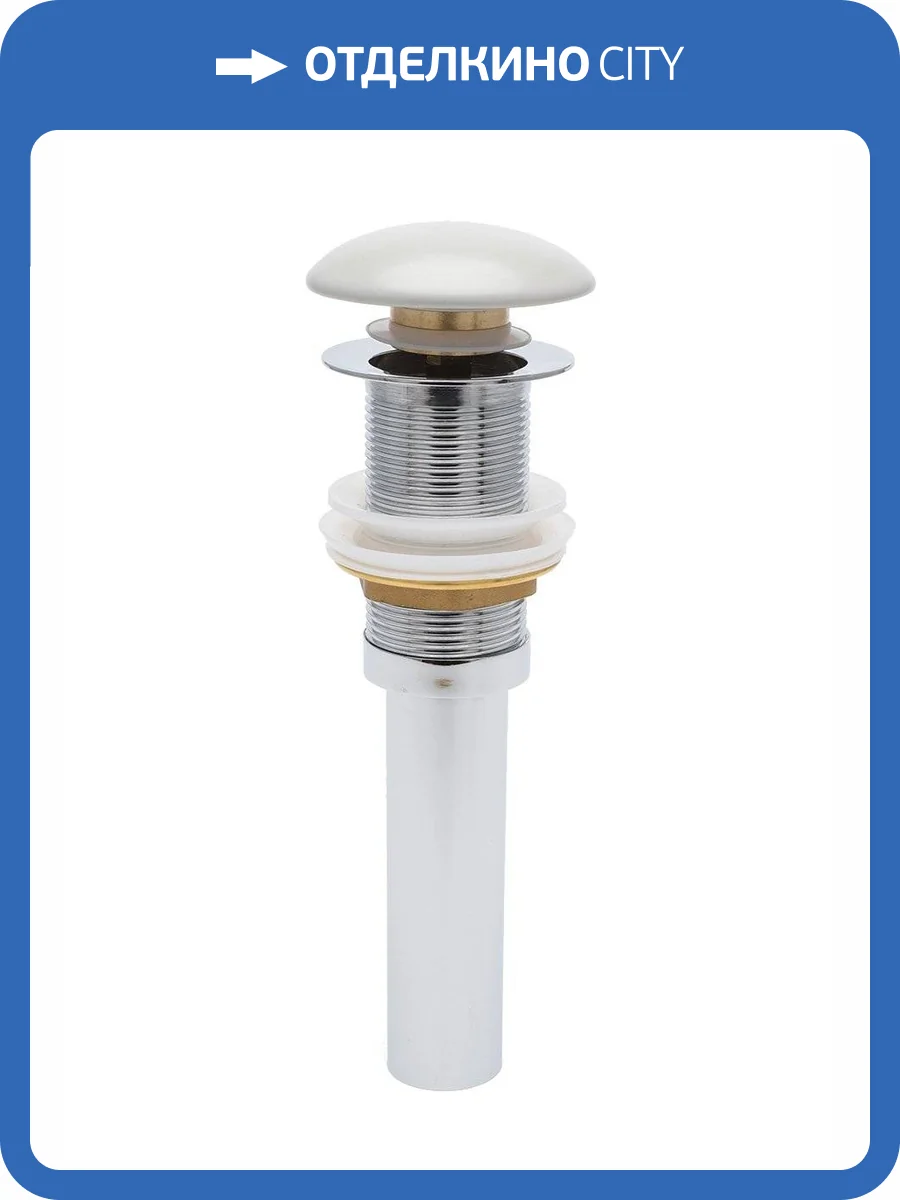 Донный клапан AQUAme AQM7002-0MFG без перелива, керамическая накладка, цвет светло-серый матовый фото 3