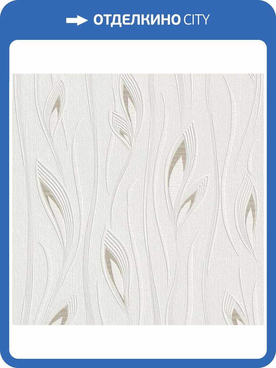 Обои Rasch Plaisirs 788501 фото 2