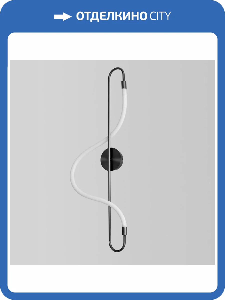 Настенный светильник Moderli True V4087-WL фото 2
