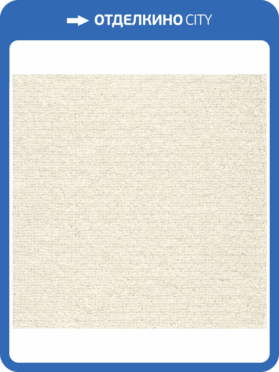 Ковролин AW Mezza 30 4м (резка) фото 2