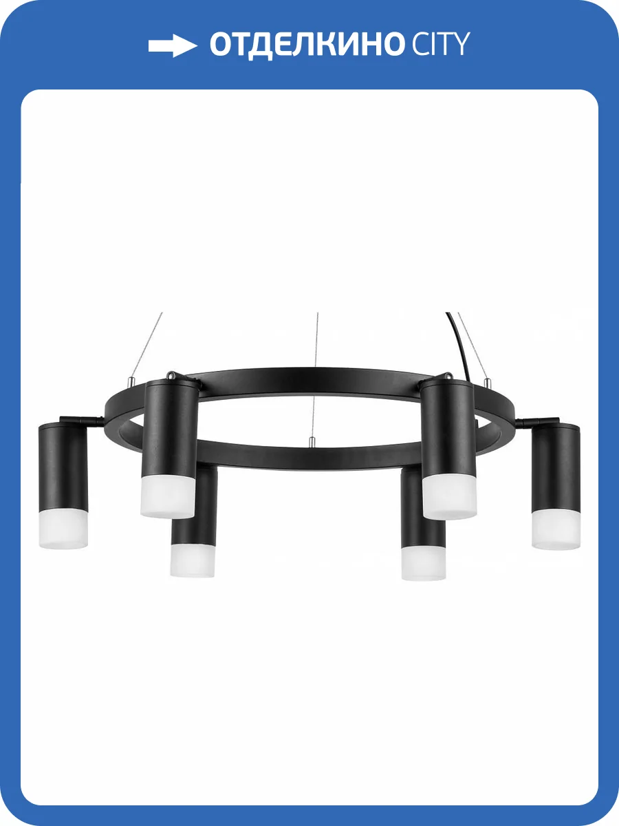 Подвесная люстра Lightstar Rullo LR0163761 фото 4