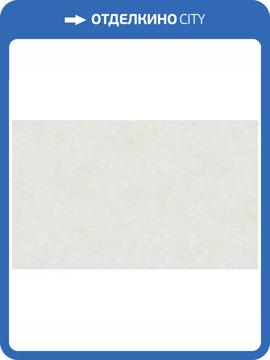 Обои Erismann Veter 60560-04 фото 2