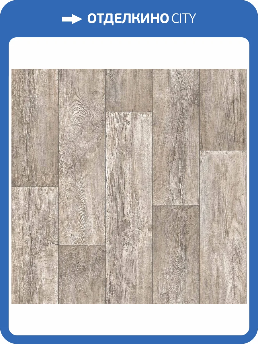 Линолеум Juteks Motive 2_OR92 Ornes (рулон: 3.5x44=154 м2) фото 4